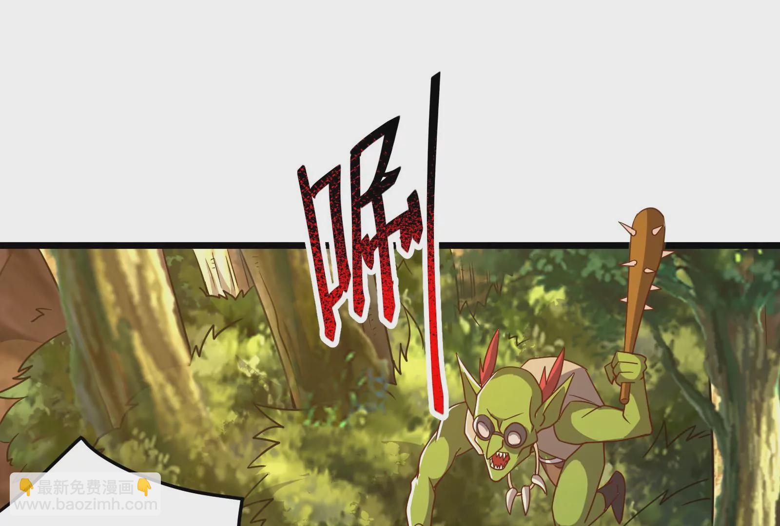 古神遊戲 - 第17話  男兒報仇不過夜(2/3) - 3